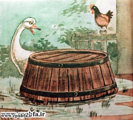 کتاب قصه مصور کودکانه اردک ناقلا برای بچه های ایپابفا (7).jpg